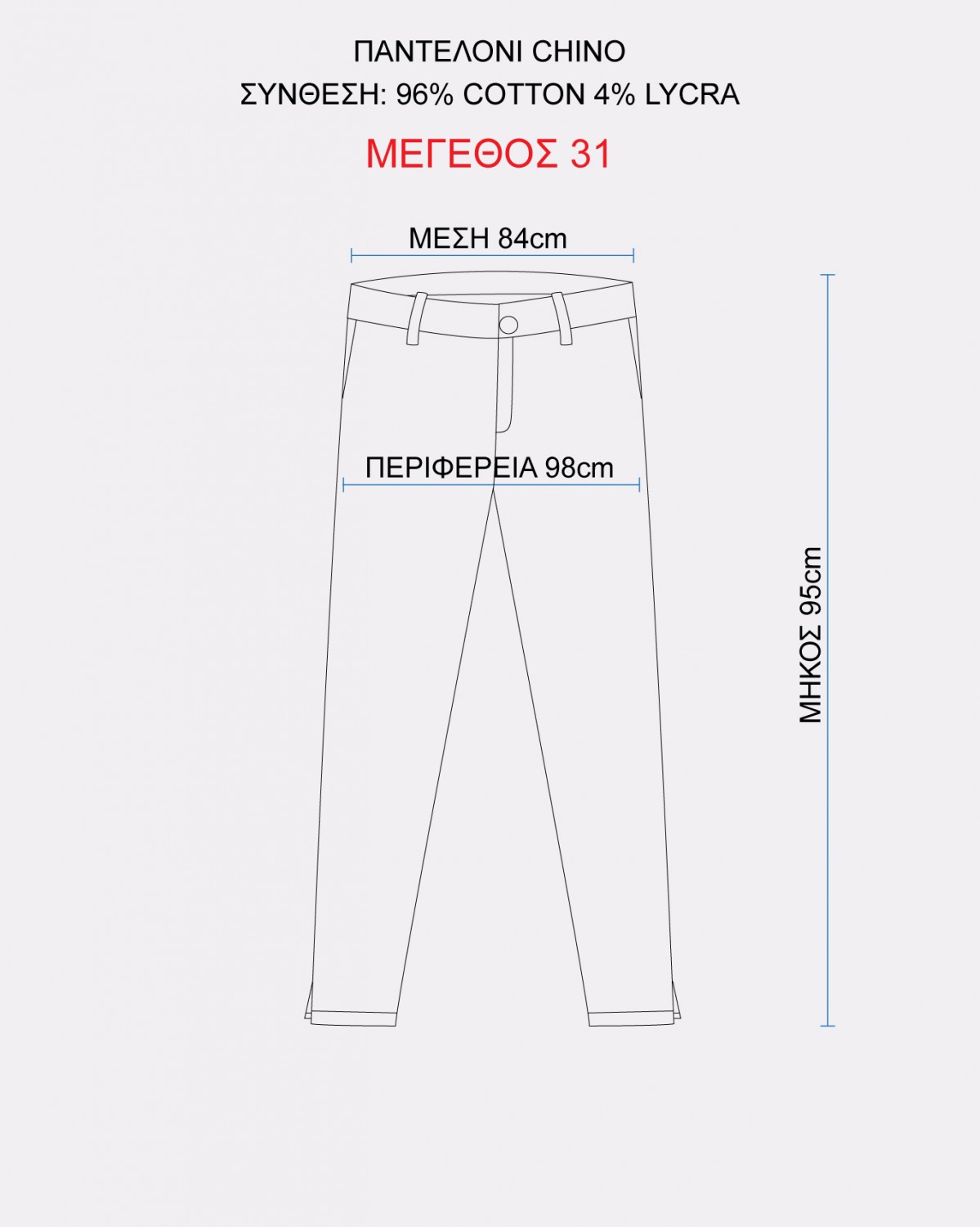 Παντελόνι chino Χακί